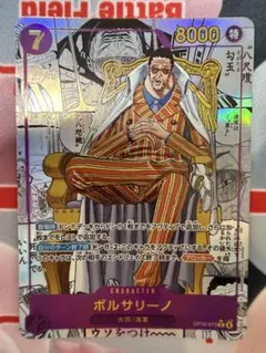 2026年最新】特徴：スーパーパラレル(コミパラ) ワンピース カード