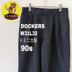USA古着 DOCKERS チノパンW31L32 ブラック ドミニカ製90s