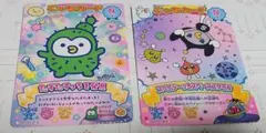 たまごっち　にゅー！ごっちカード2