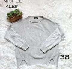 ミッシェルクラン ニット