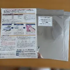 A-one 100% 면 소재 철 접착 시트, 2개 세트