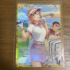 名探偵コナンカードゲーム 萩原千速 2枚セット RP - メルカリ