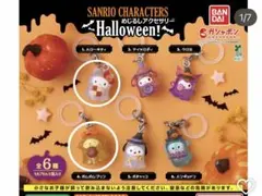 新品☆サンリオめじるしアクセサリー ハロウィン☆キティー&プリン2個セット