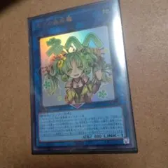 遊戯王 セラの蟲惑魔 シークレット 2枚セット まとめ売り スタンプ