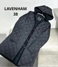 美品　ラベンハム　ロングキルティングコート　フード　ブラック