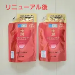 極潤
