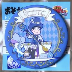 おそ松さん フェス松さん へそくりウォーズ カラ松 缶バッジ 紅茶