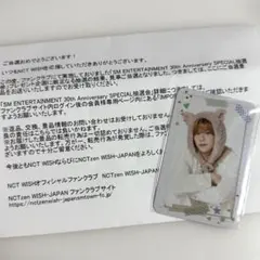 NCT WISH シオン トレカ SM スペシャル抽選会