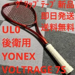 2026年最新】ボルトレイジ7sの人気アイテム - メルカリ