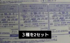 LaLa　抽選プレゼント　水野十子　複製年賀状 2025年最新】lala 11月号の人気アイテム - メルカリ