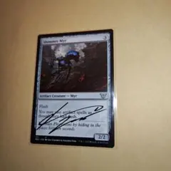 MTG アーティストプルーフ　蜃気楼のマイア　Johannes Voss