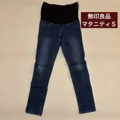 無印良品　マタニティ　デニムＳ