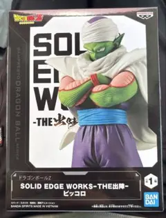 ドラゴンボールZ SOLID EDGE WORKS-THE出陣- ピッコロ - メルカリ