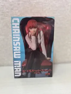 チェンソーマン ストップフィギュア マキマ