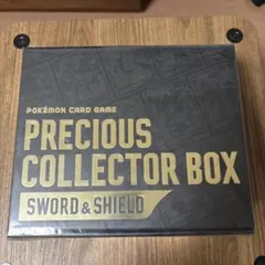 box ポケモンカードゲーム