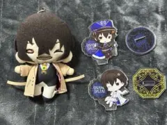 文豪ストレイドッグス 太宰治 にとたん ぬいぐるみ アクリルスタンド