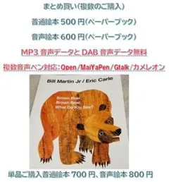 At.様 リクエスト 2点 まとめ商品