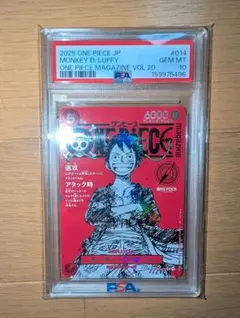 PSA10 僕のヒーローアカデミア ナツコミ ダブルステッカー 堀越耕平 サイン PSA10 僕のヒーローアカデミア ナツコミ ダブルステッカー 堀越耕平