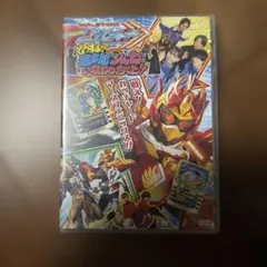 2026年最新】仮面ライダーガッチャード dvdの人気アイテム - メルカリ