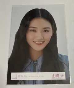 櫻坂46 山﨑天 生写真 4th arena tour ヨリ