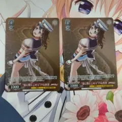 ヴァイスシュヴァルツ Trancing Pulse 奈緒 加蓮SP 2枚セット - メルカリ