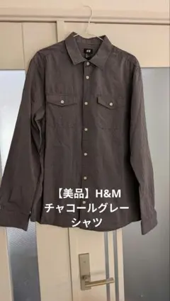 H&M グレー 長袖シャツ Lサイズ