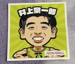 井上宗一郎 ステッカー 仙台89ers AEON MALL