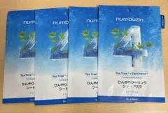 【4枚】ナンバーズイン 4番 ひんやりクーリングシートマスク