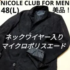 スエード テーラードジャケット