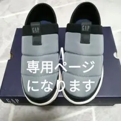 GAP スリッポン グレー