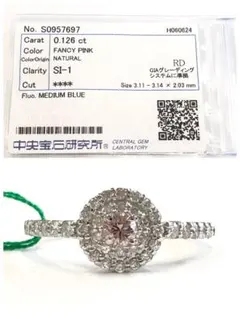PT 0.126ct FANCY PINK SI-1 リング - メルカリ