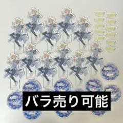 らゔくんグッズセット - メルカリ