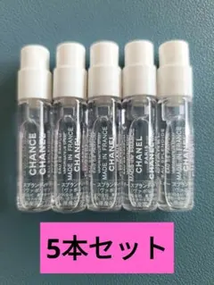 CHANEL チャンス オー スプランディッド サンプル 5本セットのサムネイル