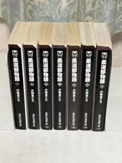 全20冊セットJJM女子柔道部物語 15巻 + 社会人編5巻 - メルカリ
