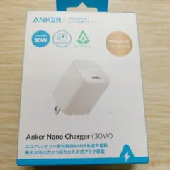 Anker Nano Charger (30W)A2337N21ホワイト