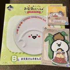 2026年最新】お文具さんといっしょ b賞の人気アイテム - メルカリ