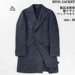 値下げRING JAKETチェスターコート 14122200028-11.jpg
