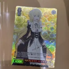 ヴァイス　リゼロ ベテランメイド フレデリカ sp サイン