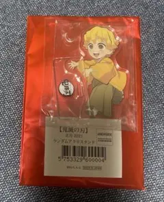 鬼滅の刃 ufotable 正月 2021 善逸　アクリルスタンド アクスタ