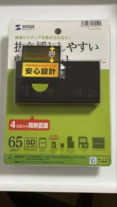 SANWA SUPPLY ADR-ML18BKN カードリーダー 本体