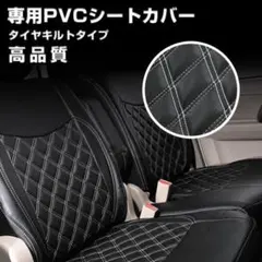 2026年最新】NV350キャラバン シートカバーの人気アイテム - メルカリ