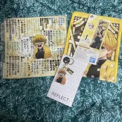 鬼滅の刃 我妻善逸グッズセット