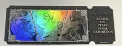 進撃の巨人 進撃の巨人展 Final 中国 香港 チケット風カード ライナー