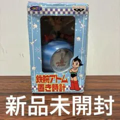 鉄腕アトム ASTRO BOY 掛け時計 置き時計 振り子時計 レトロ 手塚治虫 2025年最新】Yahoo!オークション -鉄腕アトム 時計の中古品・新品・未