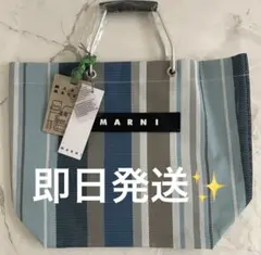 MARNI マルニマーケット ショルダーバッグ ミニトートバッグ ボーダー