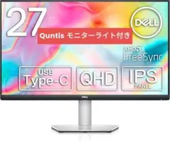 Dell S2722DC 27インチ モニター QHD IPS非光沢 未使用 Amazon.co.jp: Dell S2722DC 27インチ モニター (3年間無輝点