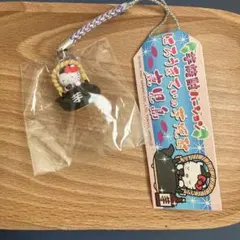 〈ハローキティ〉ご当地キティ 鹿児島限定 芋焼酎 根付け ストラップ