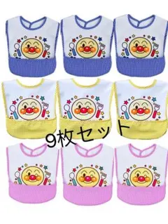 新品9枚セットアンパンマン柄お食事エプロン保育園防水ベビーエプロン子供エプロン