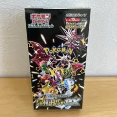 ポケモンカード　 シャイニートレジャーex 1box新品未開封シュリンク付き