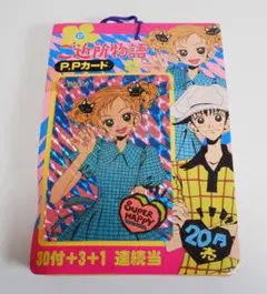 2026年最新】PPカード 束の人気アイテム - メルカリ